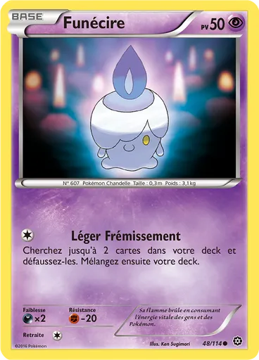 Funécire