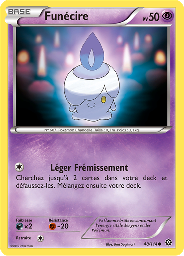 Funécire