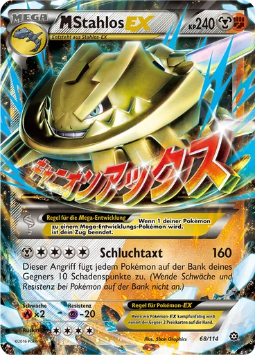 M-Stahlos EX
