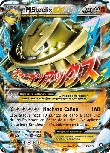 M-Steelix EX