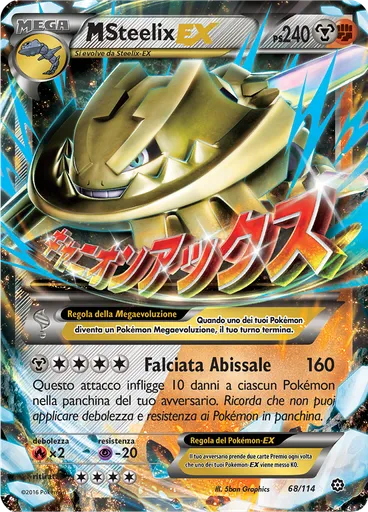 M Steelix EX