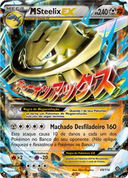 M-Steelix EX
