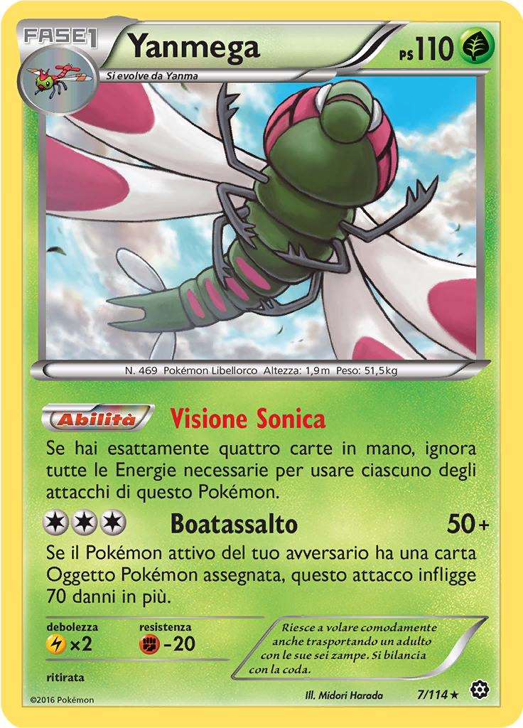 Yanmega