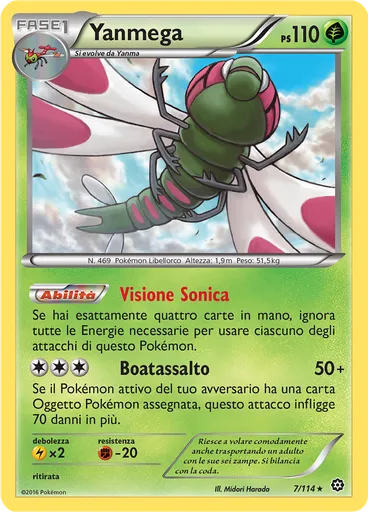 Yanmega