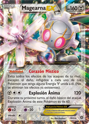 Magearna EX