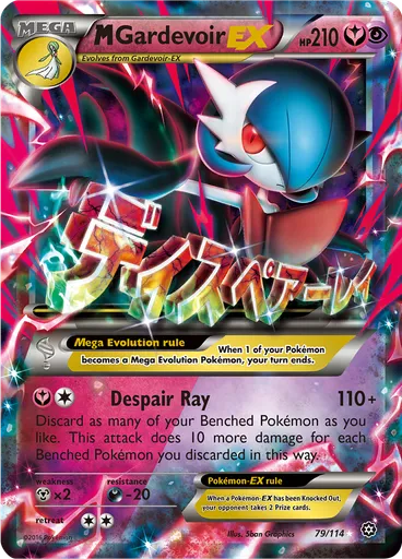 M Gardevoir EX