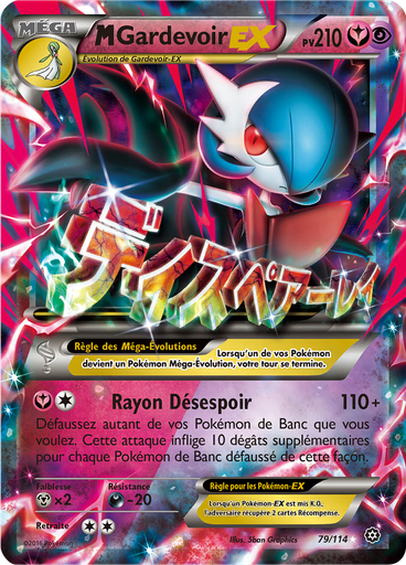 M-Gardevoir EX