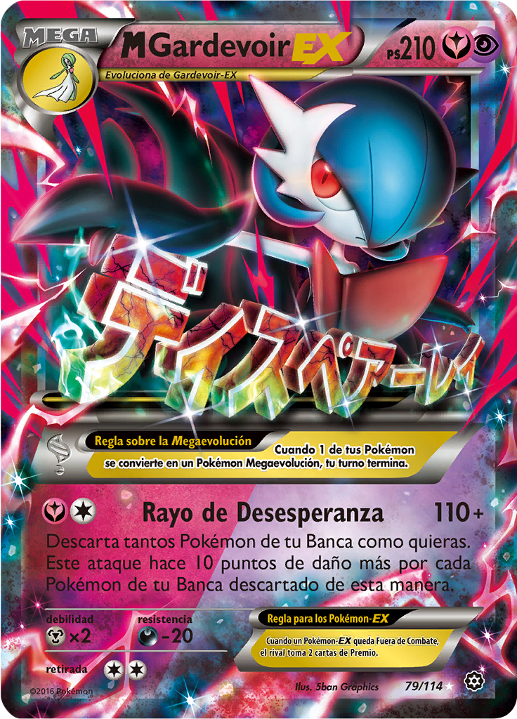 M-Gardevoir EX
