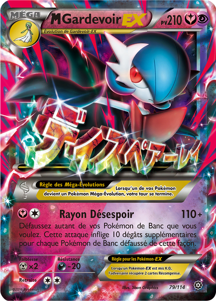 M-Gardevoir EX