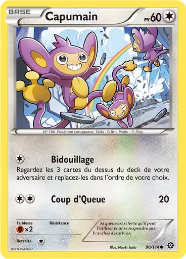 Capumain