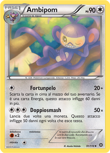 Ambipom