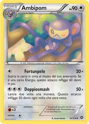 Ambipom