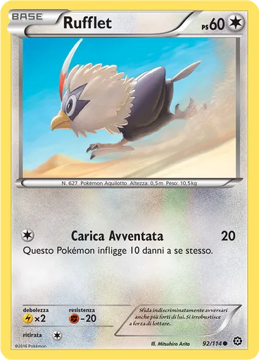 Rufflet