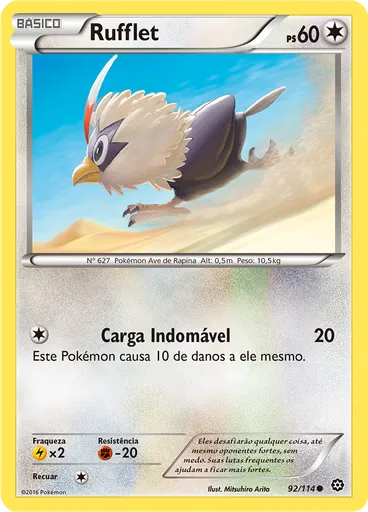 Rufflet