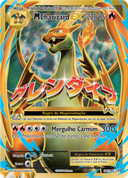 M-Charizard EX