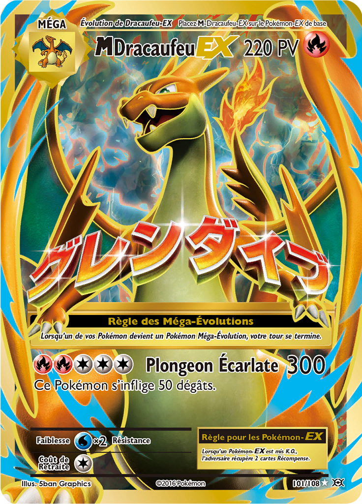 M-Dracaufeu EX