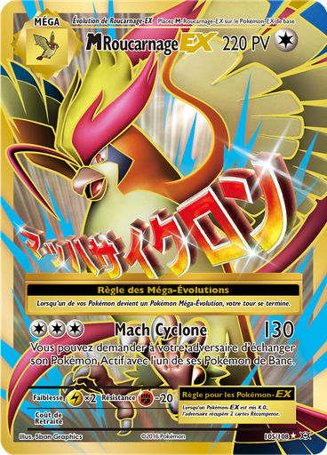M-Roucarnage EX