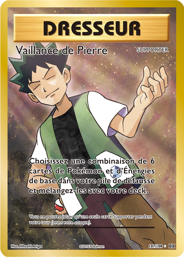 Vaillance de Pierre