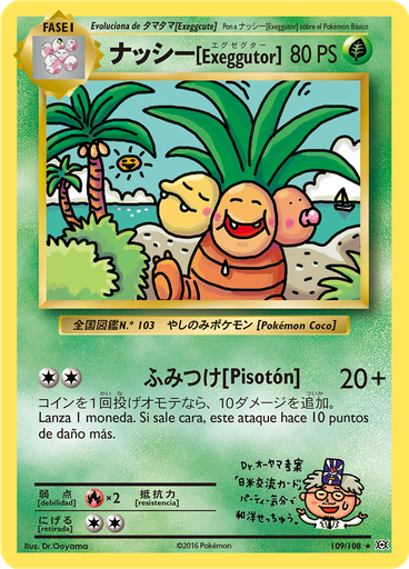 Exeggutor