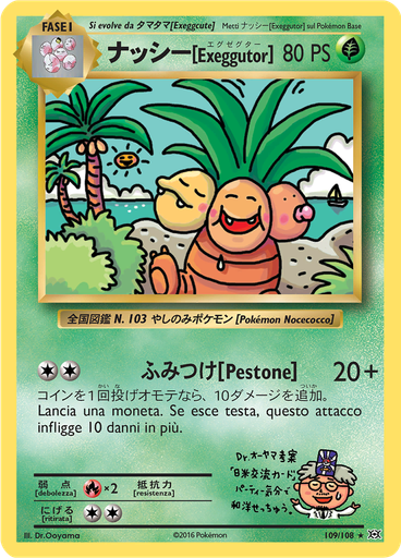 Exeggutor