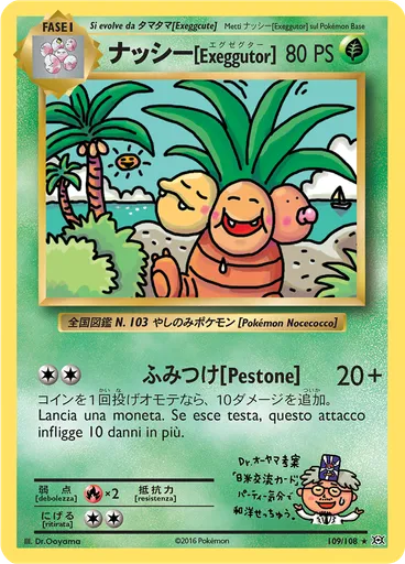 Exeggutor