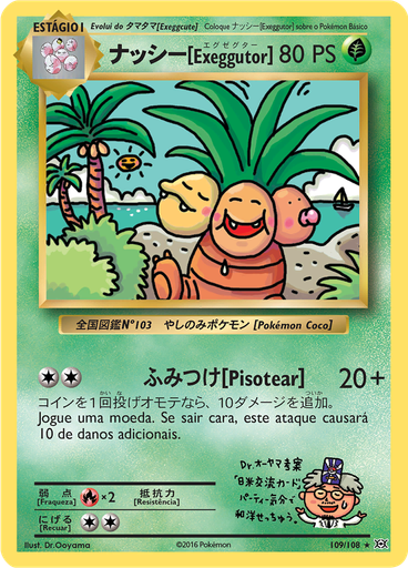 Exeggutor
