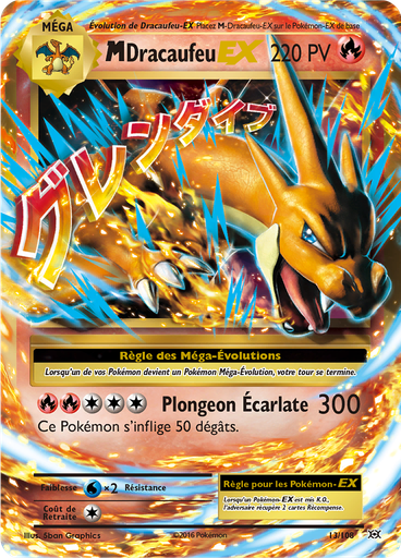 M-Dracaufeu EX