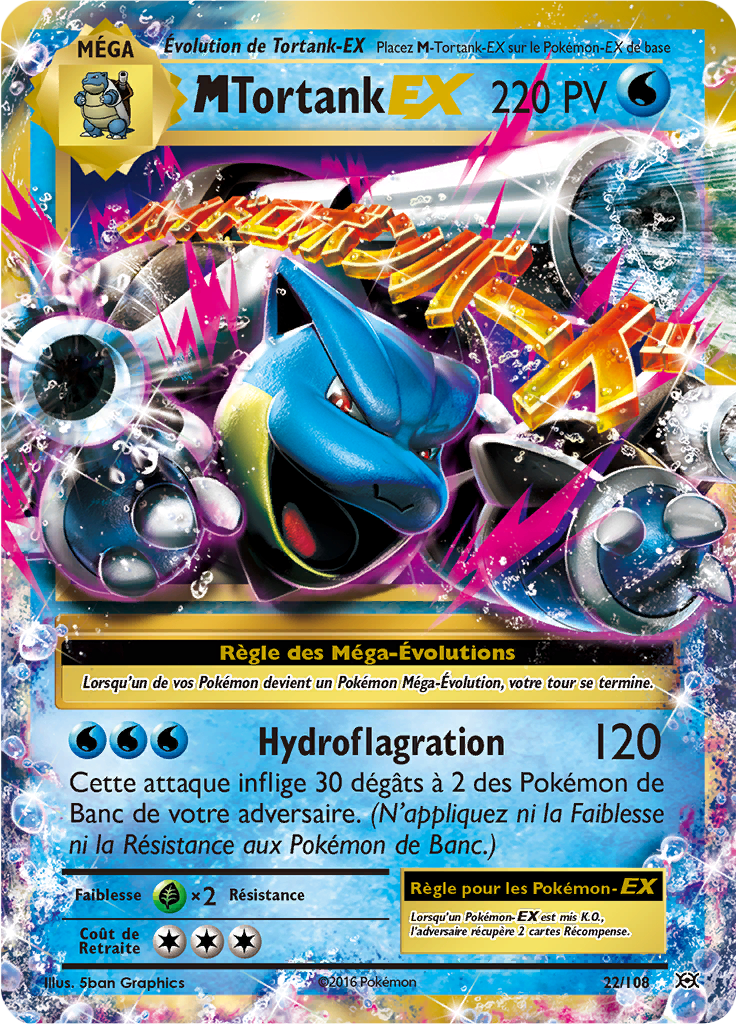 M-Tortank EX