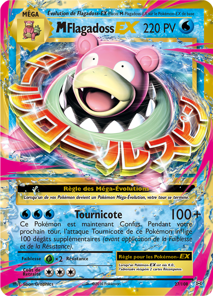 M-Flagadoss EX