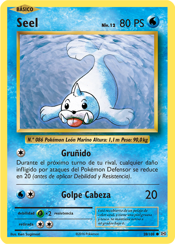 Seel
