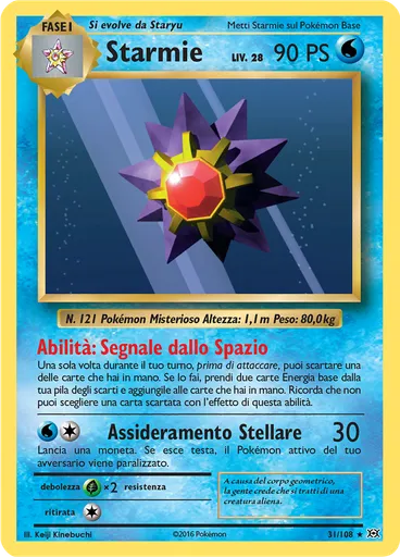 Starmie