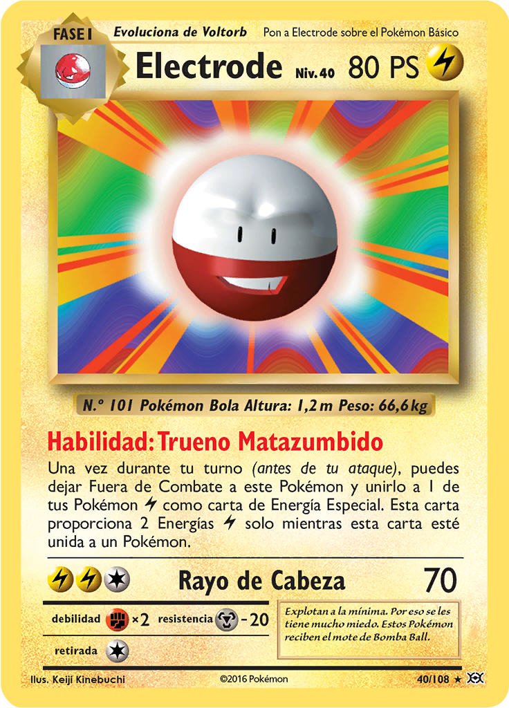Electrode