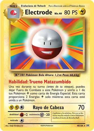 Electrode