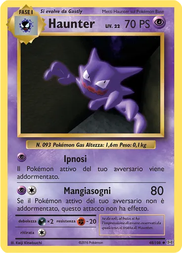 Haunter
