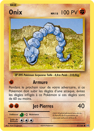 Onix