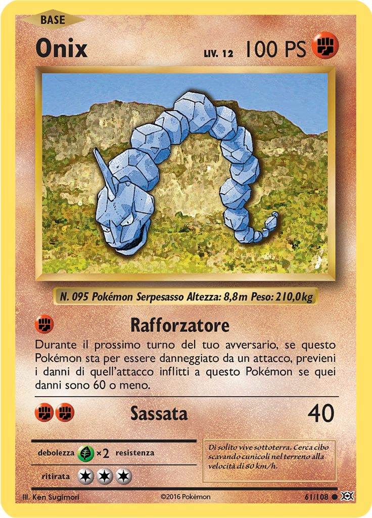 Onix