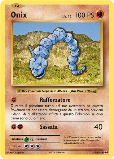 Onix