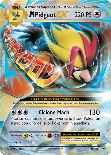 M Pidgeot EX