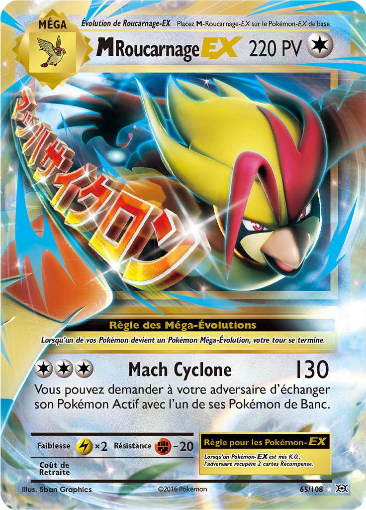 M-Roucarnage EX