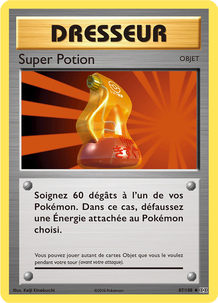 Super Potion