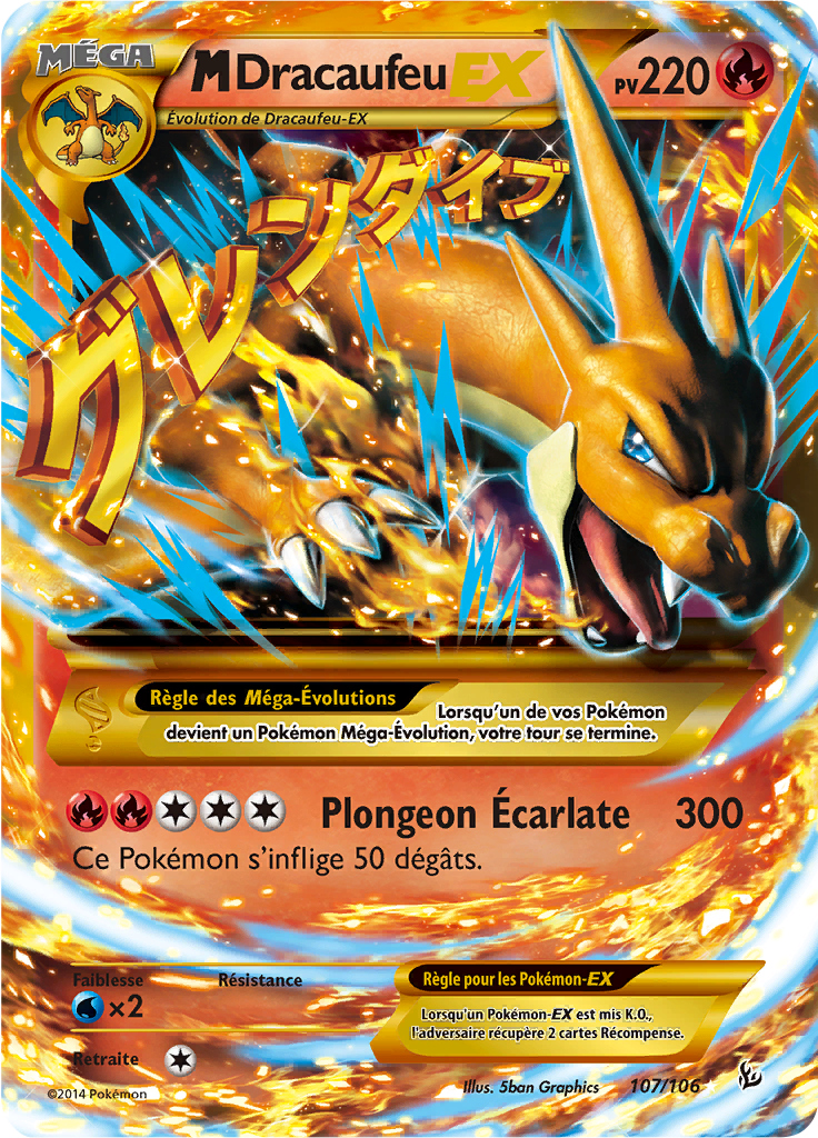 M-Dracaufeu EX