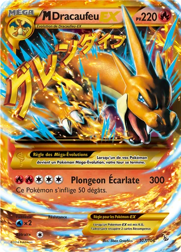 M-Dracaufeu EX