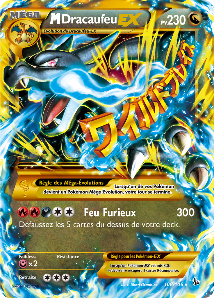 M-Dracaufeu EX