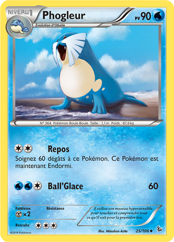 Phogleur (Reverse Holo)