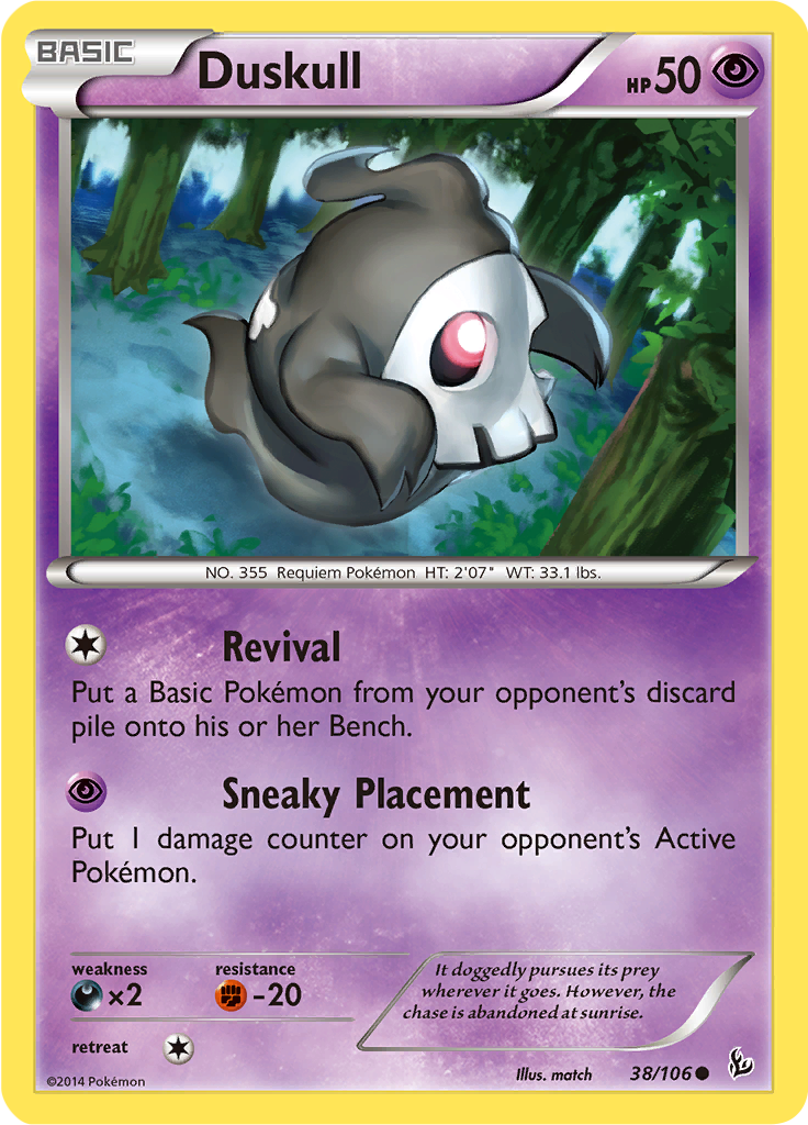 Duskull (Reverse Holo)