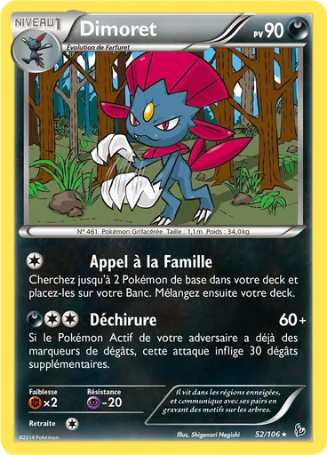 Dimoret