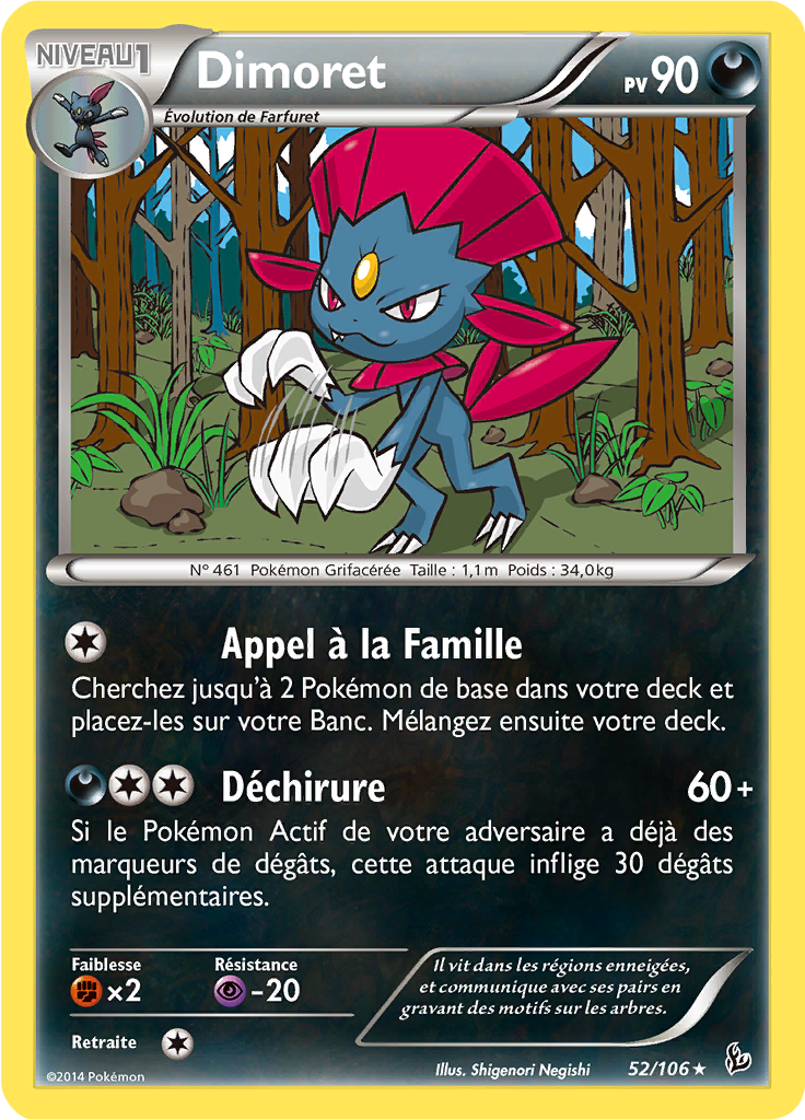 Dimoret (Reverse Holo)