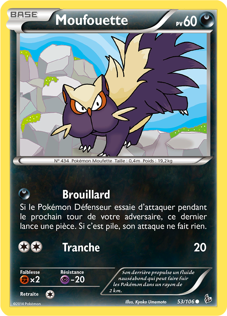 Moufouette (Reverse Holo)