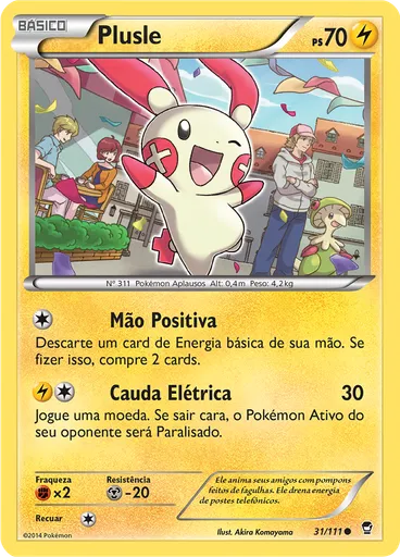Plusle