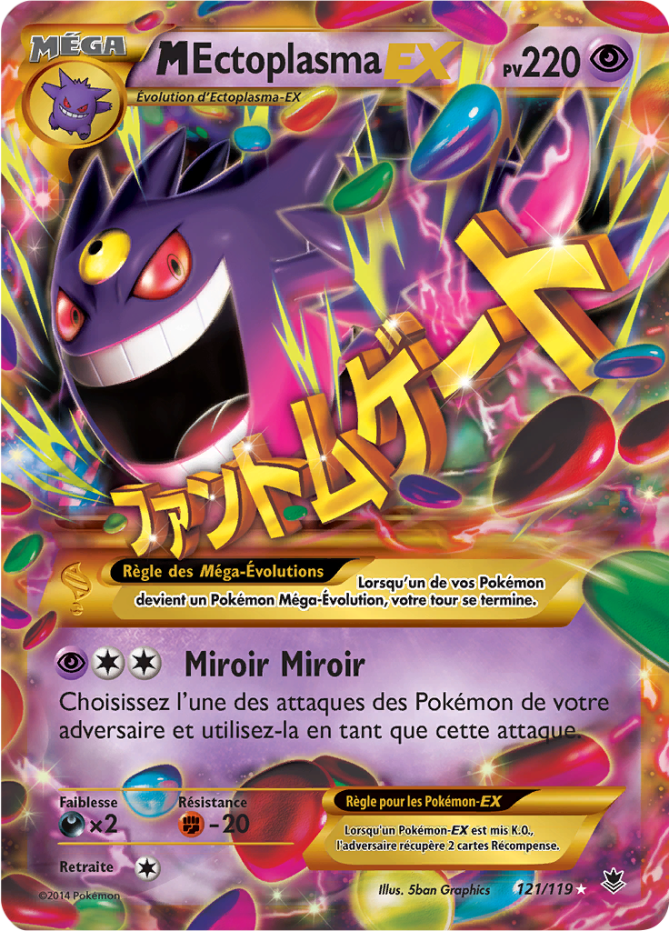 M-Ectoplasma EX